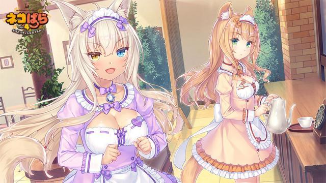 Nekopara vol.4 - Neko to Patissier no Noel [Final]  [2020]