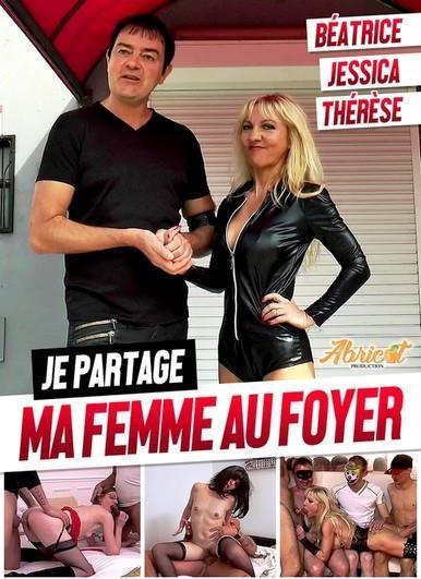 Je Partage Ma Femme au Foyer (2020)