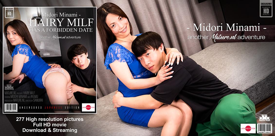 Ayumu (20), Midori Minami (41) - This toyboy has a forbidden date with hairy MILF Midori Minami - 1040p