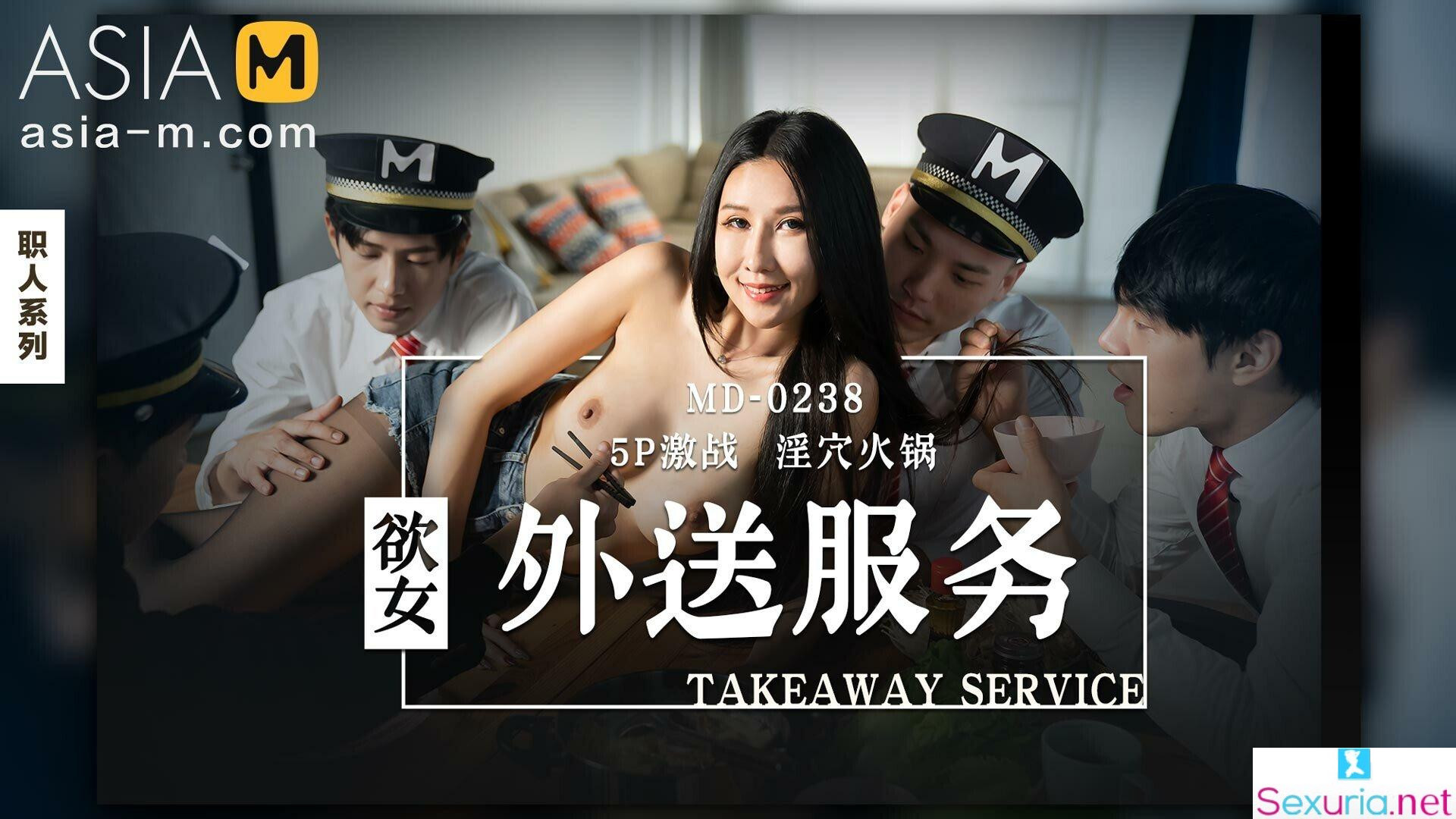 Asia M - Lin Wei - Desire's Delivery Service - 5P Guild Fuck MD-0238 1080p