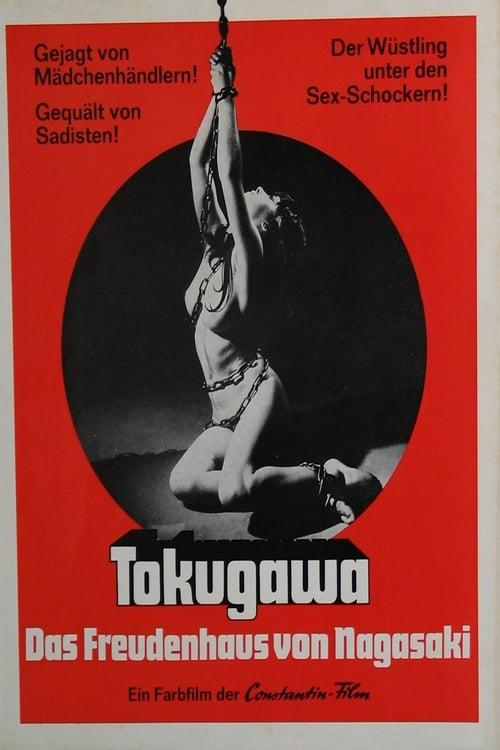 Das Freudenhaus von Nagasaki - 1969 - Untouched DVD-9