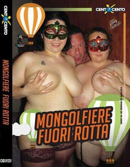 Mongolfiere fuori rotta -2016-
