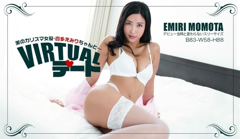 Emiri Momota - Virtual date! What a nice body! With Emiri Momota - 1080p