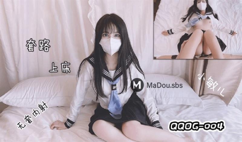 Xiao Miner - Put her sister on the bed. Bareback creampie - 1080p