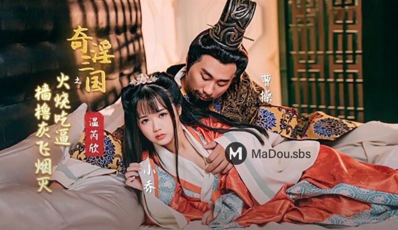 Mast Sex Hd Download - Wen Ruixin - Strange Obscene Three Kingdoms Burning and Eating Forced. Mast  and Scull Flying to Ashes and Smoke - 720p Â» Sexuria Download Porn Release  for Free