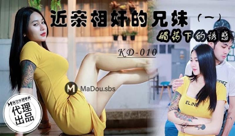 Amateur - Brothers and sisters who commit incest - 1. The temptation under the love potion - 1080p