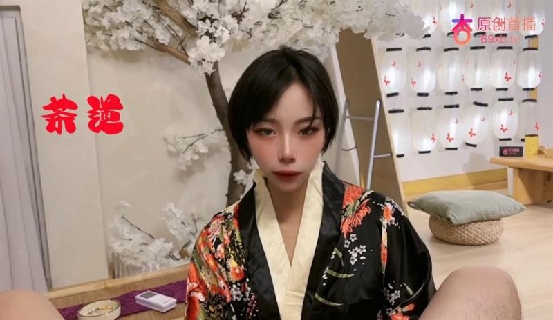 Amateur - Tea ceremony - 720p