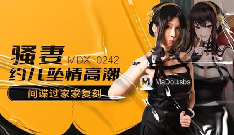 Su Yutang - Hot wife asks son to fall in love with orgasm - 1080p