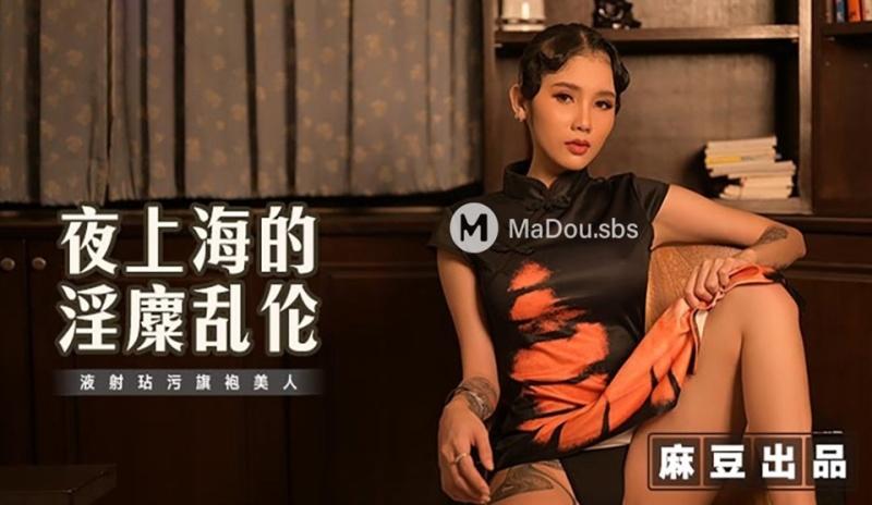 Amateur - Sexual incest in Shanghai at night - 1080p