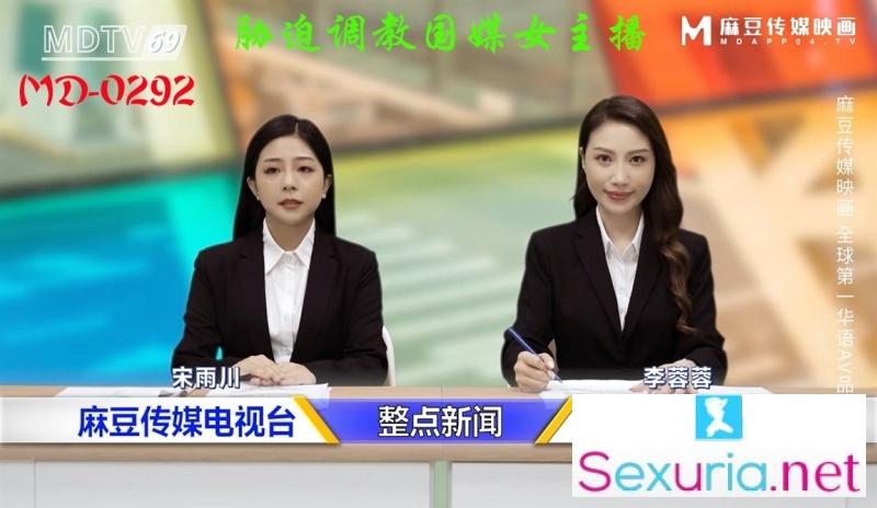 Song Yuchuan, Li Rongrong - Coercion and training of female anchors of national media - 1080p