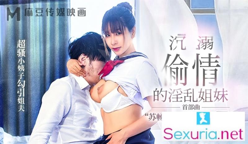 Su Chang, Wu Mengmeng - Slutty Sister Addicted to Cheating - 1080p