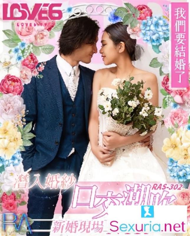 Wadinng Xxx Video Download - Lin Yueyue - Sneak into the wedding dress blowjob new wedding scene NTR -  720p Â» Sexuria Download Porn Release for Free
