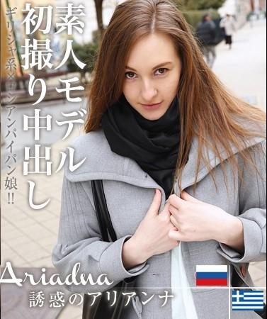 Ariadna - Dreamroom - SD/1080p