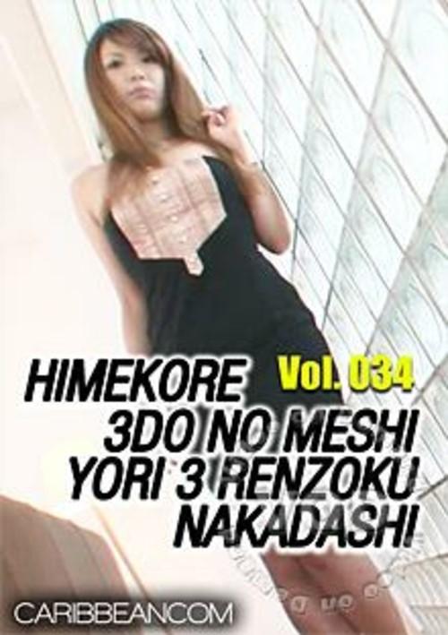 Himekore Vol. 034 - 3Do No Meshi Yori 3 Renzoku Nakadashi 720p