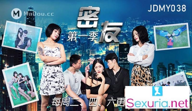 The 38th episode of the friends - 1080p