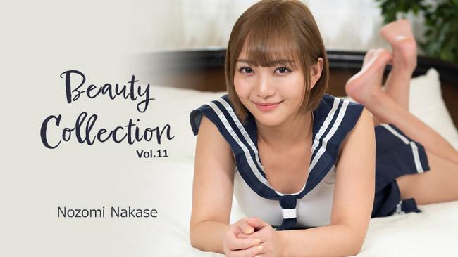 Nozomi Nakase - Beauty Collection Vol.11 1080p