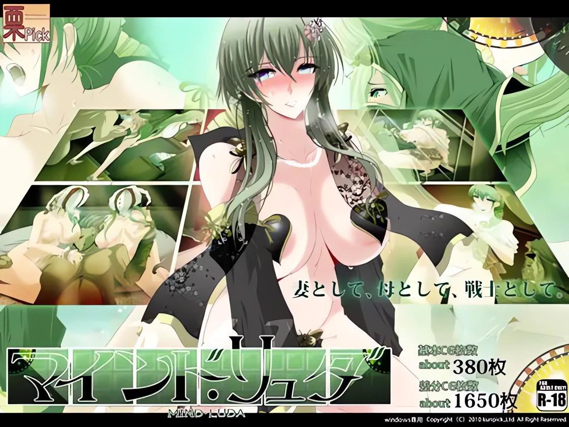 Maindo Ryuda / Mind Luda [1.33] [2024] » Sexuria Download Porn Release for  Free