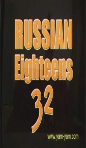 Yam-Yam Russian Eighteens 32 [1999]