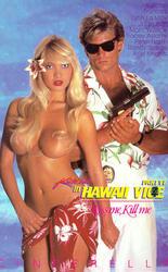 Hawaii Vice 6 [1998]