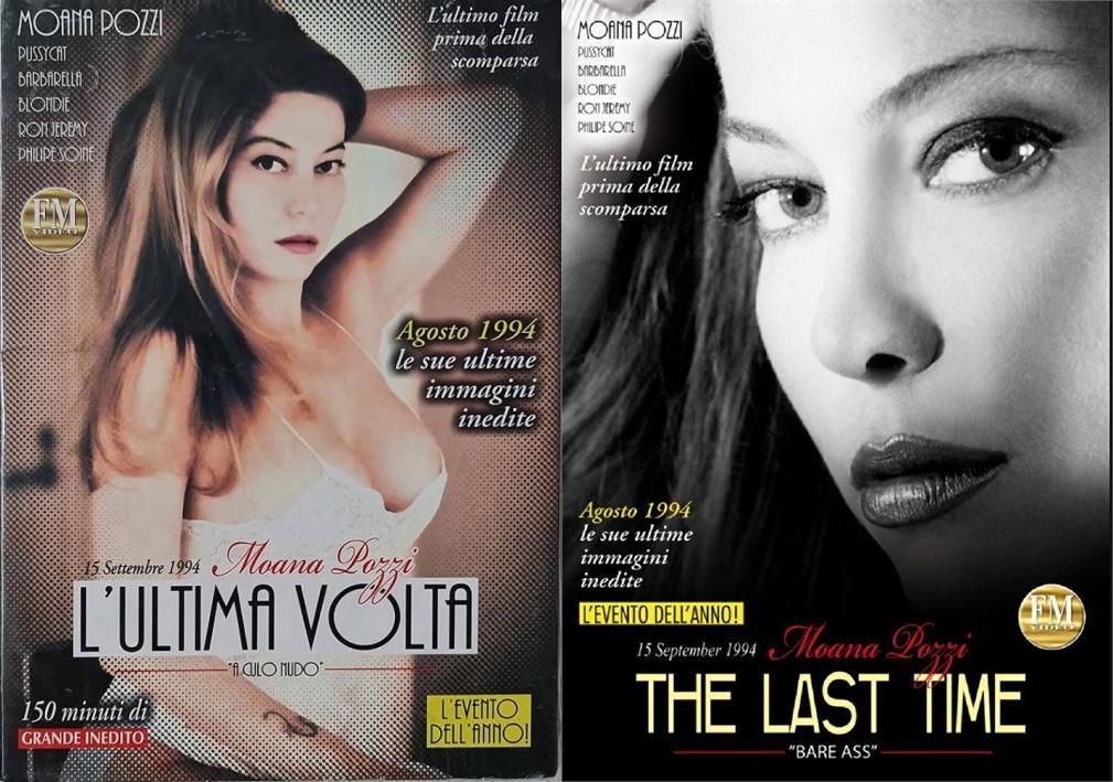 Moana The Last Time [1994] - 1080p