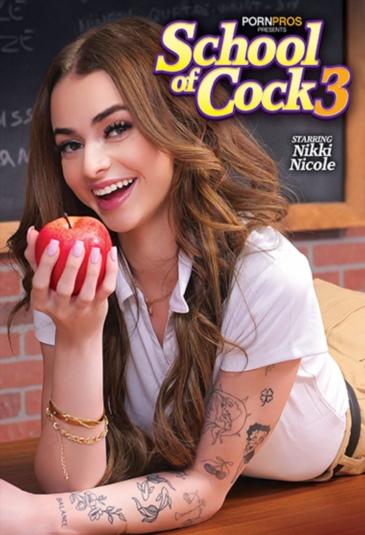 School Of Cock 3 (2025)