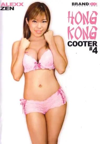 Hong Kong Cooter 4