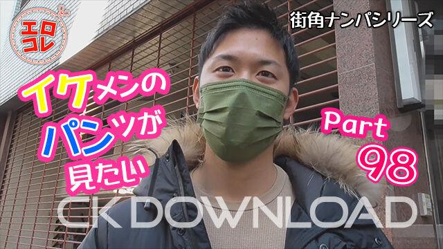 StreetPickup - Ck-Download - EC-00151 - FullHD/1080p